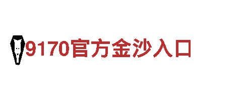 深度游览丨亚博好还是华体会好，领略最美的风景